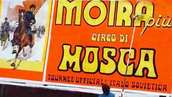 CIRCO MOIRA+MOSCA (1988): Il Video del finale