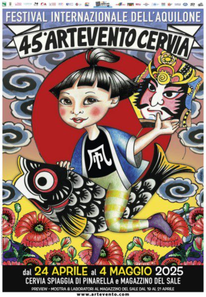MOIRA ORFEI SARA' RICORDATA A ARTEVENTO