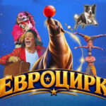 GRANDE SUCCESSO PER EUROCIRCUS (TOGNI) AD ALMATY: Programma